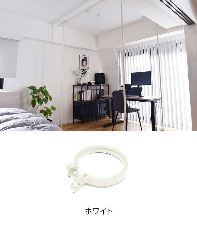 【TOSO】Naivis ナイビス つっぱりカーテンレール L字コーナー用 リングランナー20個付き 幅70~120cm カーテンポール 突っ張り棒 間仕切 おしゃれ 収納 リビング 寝室 賃貸 新生活 一人暮らし トーソー (代引不可)