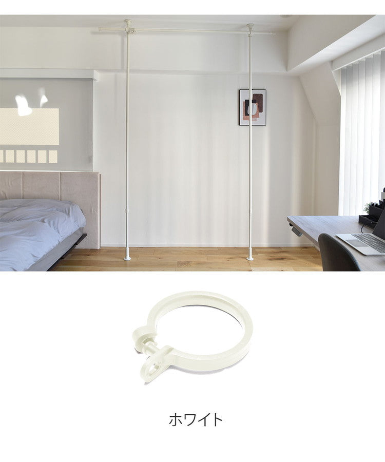 【TOSO】Naivis ナイビス つっぱりカーテンレール リングランナー10個付き 幅70~120cm カーテンポール 突っ張り棒 間仕切り おしゃれ 収納 リビング 寝室 賃貸 新生活 一人暮らし トーソー (代引不可)