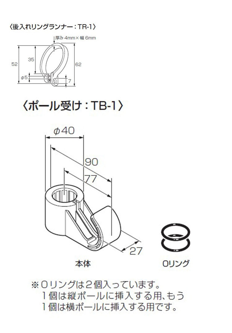 【TOSO】Naivis ナイビス つっぱりカーテンレール リングランナー20個付き 幅70~120cm カーテンポール 突っ張り棒 間仕切り おしゃれ 収納 リビング 寝室 賃貸 新生活 一人暮らし トーソー (代引不可)