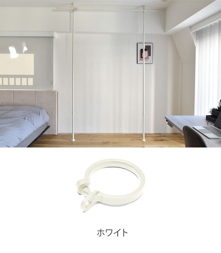 【TOSO】Naivis ナイビス つっぱりカーテンレール リングランナー20個付き 幅70~120cm カーテンポール 突っ張り棒 間仕切り おしゃれ 収納 リビング 寝室 賃貸 新生活 一人暮らし トーソー (代引不可)