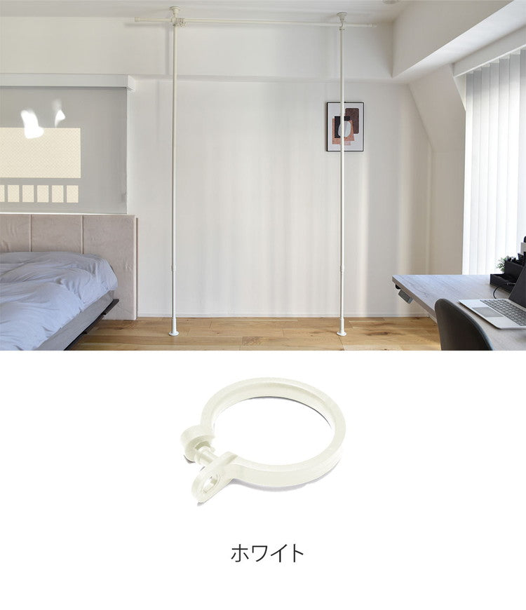 【TOSO】Naivis ナイビス つっぱりカーテンレール リングランナー20個付き 幅120~200cm カーテンポール 突っ張り棒 間仕切り おしゃれ 収納 リビング 寝室 賃貸 新生活 一人暮らし トーソー (代引不可)