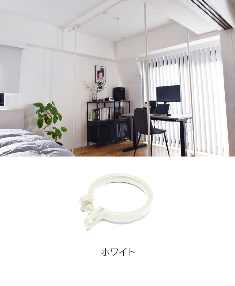 【TOSO】Naivis ナイビス つっぱりカーテンレール L字コーナー用 リングランナー50個付き 幅200~270cm カーテンポール 突っ張り棒 間仕切 おしゃれ 収納 リビング 寝室 賃貸 新生活 一人暮らし トーソー (代引不可)