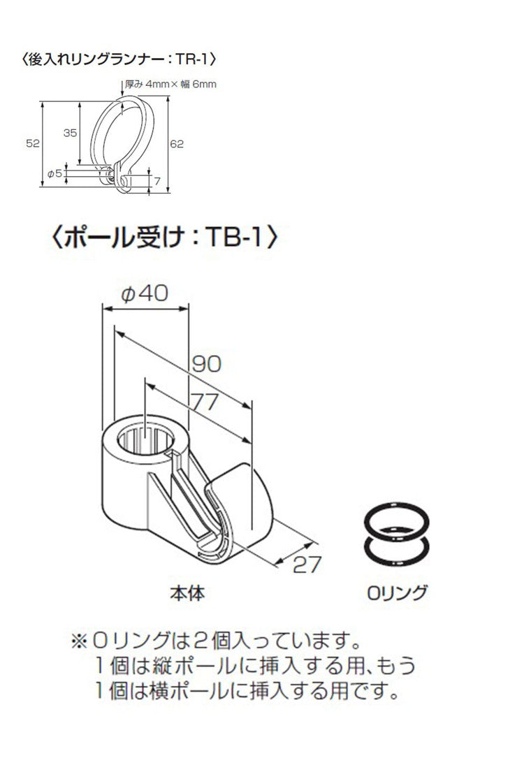 【TOSO】Naivis ナイビス つっぱりカーテンレール リングランナー20個付き 幅200~270cm カーテンポール 突っ張り棒 間仕切り おしゃれ 収納 リビング 寝室 賃貸 新生活 一人暮らし トーソー (代引不可)