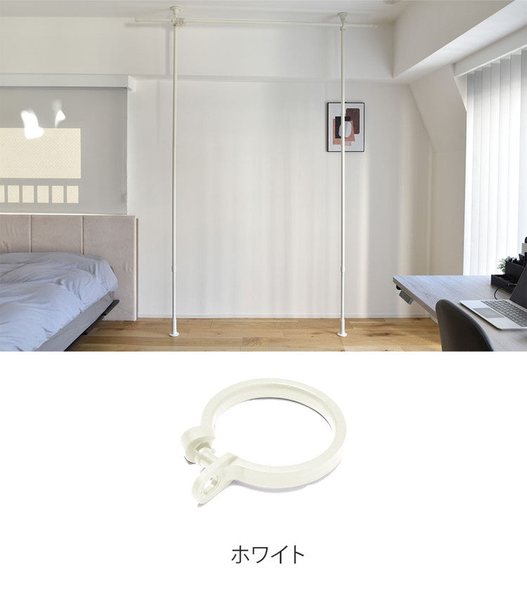 【TOSO】Naivis ナイビス つっぱりカーテンレール リングランナー20個付き 幅200~270cm カーテンポール 突っ張り棒 間仕切り おしゃれ 収納 リビング 寝室 賃貸 新生活 一人暮らし トーソー (代引不可)