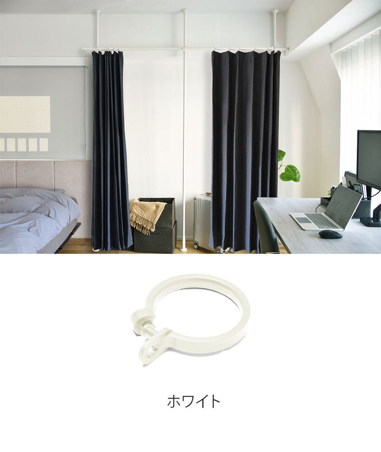 【TOSO】Naivis ナイビス つっぱりカーテンレール 中間支柱付き リングランナー20個付き 幅200~300cm カーテンポール 突っ張り棒 間仕切 おしゃれ 収納 リビング 寝室 賃貸 新生活 一人暮らし トーソー (代引不可)