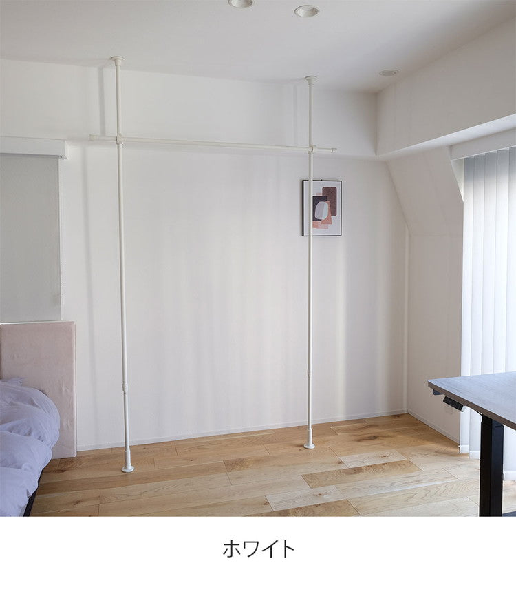 【TOSO】Naivis ナイビス つっぱりハンガー 1段タイプ 幅120~200cm ハンガーラック 突っ張り棒 物干し竿 脱衣所 ランドリー おしゃれ 収納 リビング 寝室 賃貸 新生活 一人暮らし トーソー (代引不可)