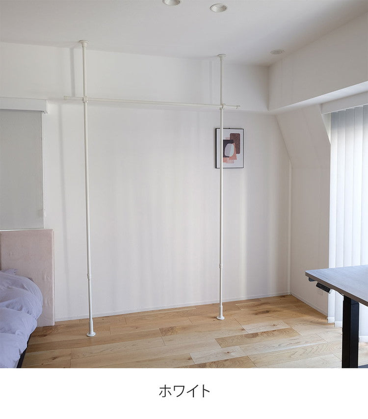 【TOSO】Naivis ナイビス つっぱりハンガー 1段タイプ 幅200~270cm ハンガーラック 突っ張り棒 物干し竿 脱衣所 ランドリー おしゃれ 収納 リビング 寝室 賃貸 新生活 一人暮らし トーソー (代引不可)