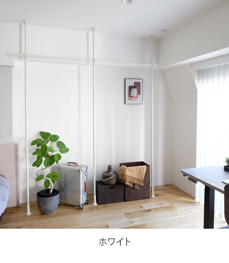 【TOSO】Naivis ナイビス つっぱりハンガー 1段タイプ 中間支柱付き 幅120~200cm ハンガーラック 突っ張り棒 物干し竿 脱衣所 ランドリー おしゃれ 収納 リビング 寝室 賃貸 新生活 一人暮らし トーソー (代引不可)