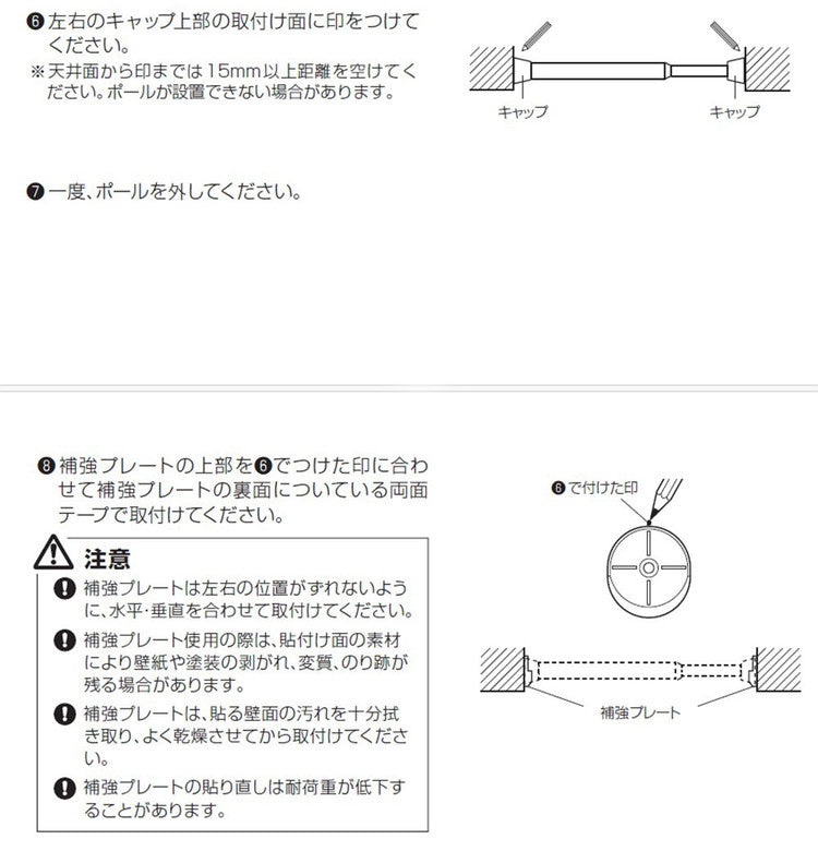 【TOSO】Naivis ナイビス つっぱりポール リングランナー10個付き 幅70~120cm カーテンポール 突っ張り棒 間仕切りパーテーション おしゃれ 収納 リビング 寝室 賃貸 新生活 一人暮らし トーソー (代引不可)