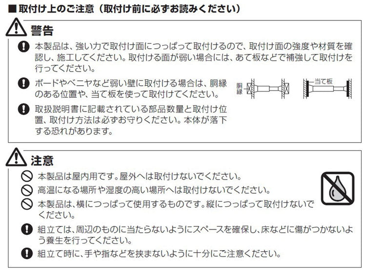 【TOSO】Naivis ナイビス つっぱりポール リングランナー10個付き 幅70~120cm カーテンポール 突っ張り棒 間仕切りパーテーション おしゃれ 収納 リビング 寝室 賃貸 新生活 一人暮らし トーソー (代引不可)