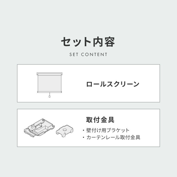 【TOSO】ロールスクリーン オーダー 1cm単位オーダー対応 採光 ウォッシャブル 日本製 カーテンレール 取り付け 簡単 天井付け 正面付け 洗える 間仕切り 目隠し プライバシー トーソー ロールカーテン(代引不可)