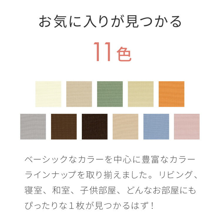 【TOSO】ロールスクリーン オーダー 1cm単位オーダー対応 採光 ウォッシャブル 日本製 カーテンレール 取り付け 簡単 天井付け 正面付け 洗える 間仕切り 目隠し プライバシー トーソー ロールカーテン(代引不可)
