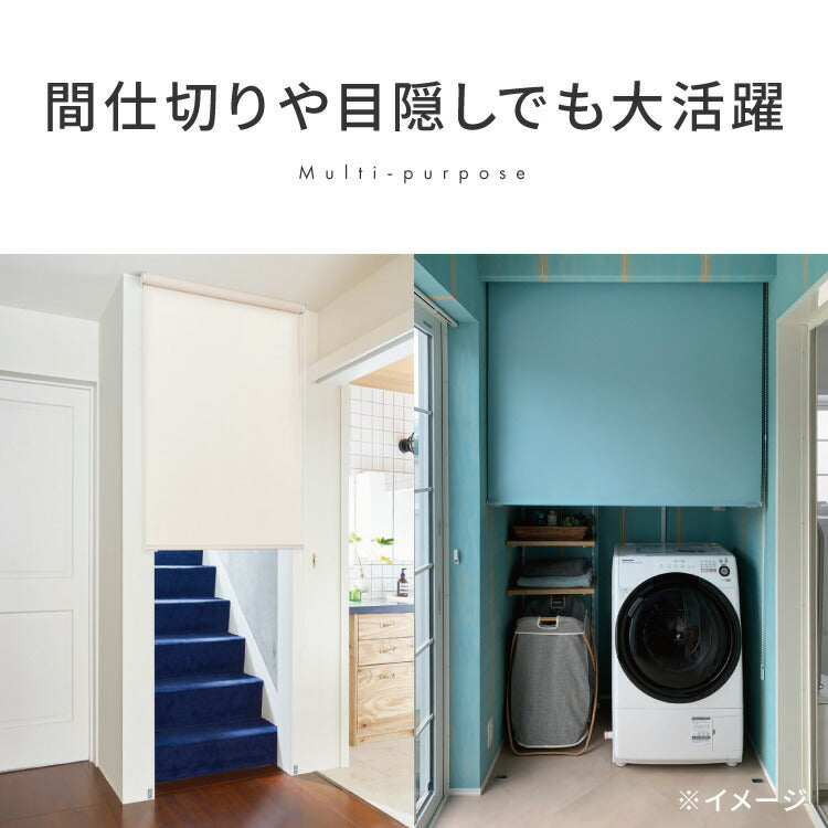 【TOSO】ロールスクリーン オーダー 1cm単位オーダー対応 採光 ウォッシャブル 日本製 カーテンレール 取り付け 簡単 天井付け 正面付け 洗える 間仕切り 目隠し プライバシー トーソー ロールカーテン(代引不可)