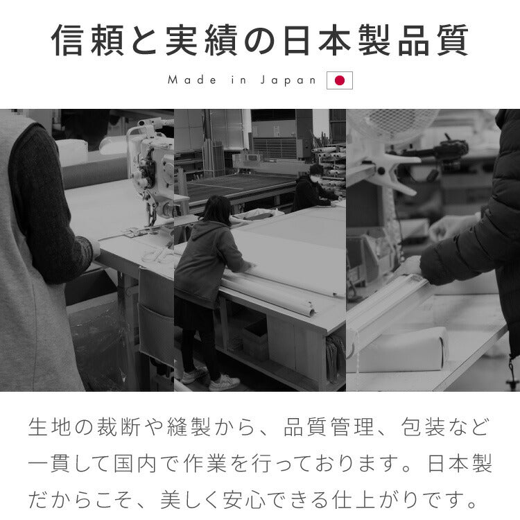 【TOSO】ロールスクリーン オーダー 1cm単位オーダー対応 採光 ウォッシャブル 日本製 カーテンレール 取り付け 簡単 天井付け 正面付け 洗える 間仕切り 目隠し プライバシー トーソー ロールカーテン(代引不可)