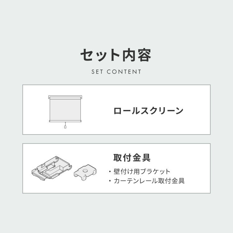 【TOSO】ロールスクリーン オーダー 1cm単位オーダー対応 採光 日本製 カーテンレール 取り付け 天井付け 正面付け 簡単 間仕切り プライバシー 目隠し トーソー ロールカーテン チェーン式 スプリング式(代引不可)