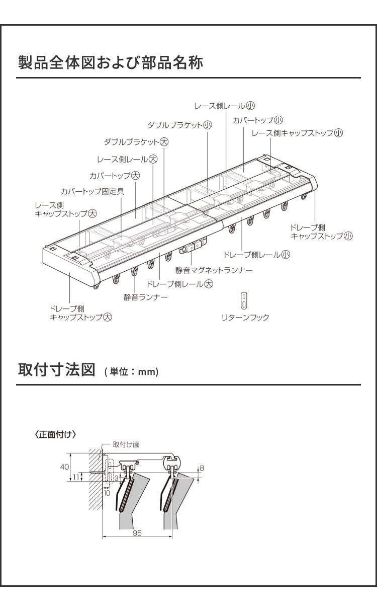 【TOSO】伸縮 遮光カーテンレール ダブル 1.1~2.0m カーテンレール カバートップ リターン仕様 光漏れ防止 簡単取り付け 遮光 遮音 静音 正面付け 白 トーソー リネア(代引不可)