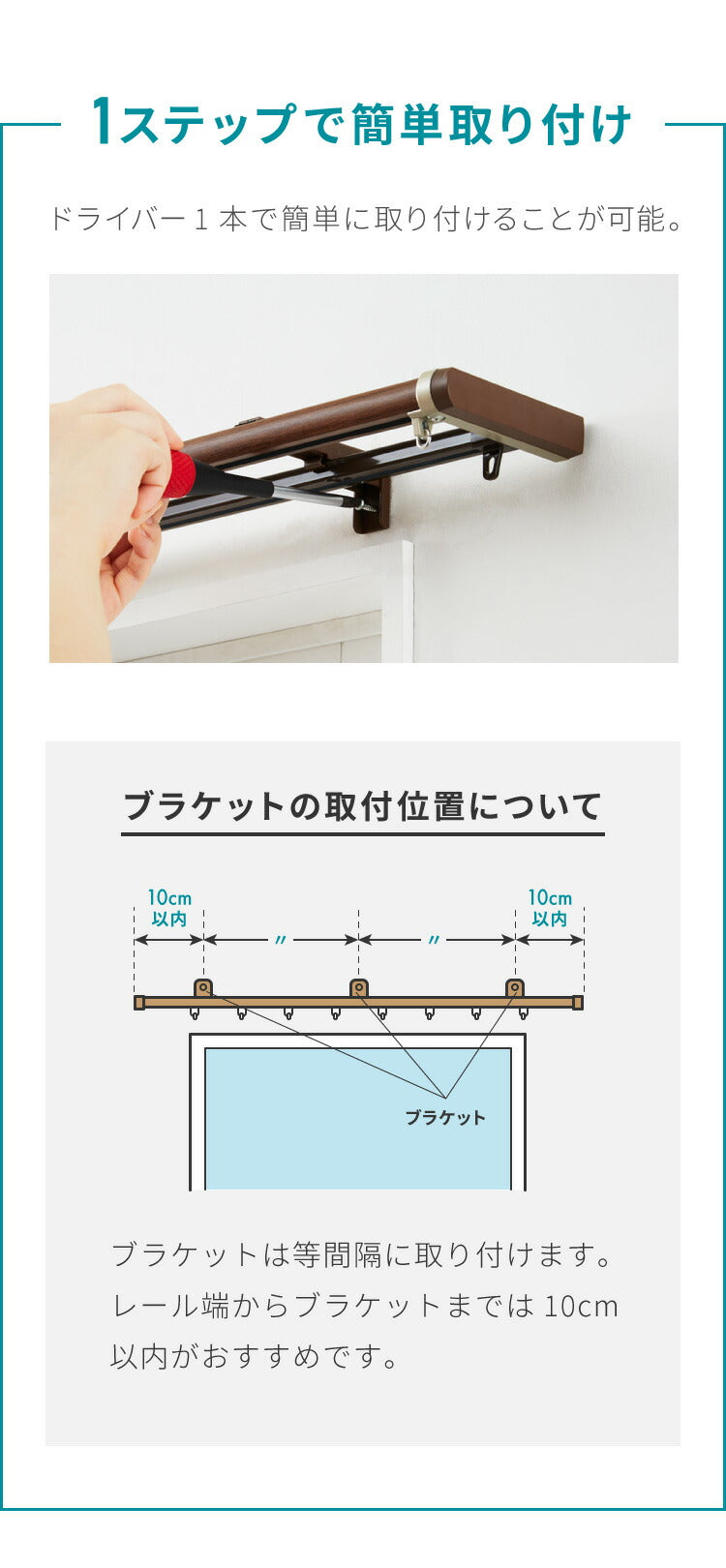 【TOSO】カーテンレール ダブル リターン仕様 伸縮 1.1~2.0m トーソー リネアR リターン縫製 遮光 静音 カーテンレール 正面付け カーテンレール 白 木目ホワイト 木目ブラウン(代引不可)