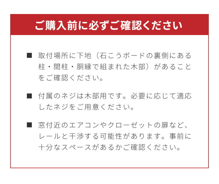 【TOSO】カーテンレール ダブル リターン仕様 伸縮 1.1~2.0m トーソー リネアR リターン縫製 遮光 静音 カーテンレール 正面付け カーテンレール 白 木目ホワイト 木目ブラウン(代引不可)