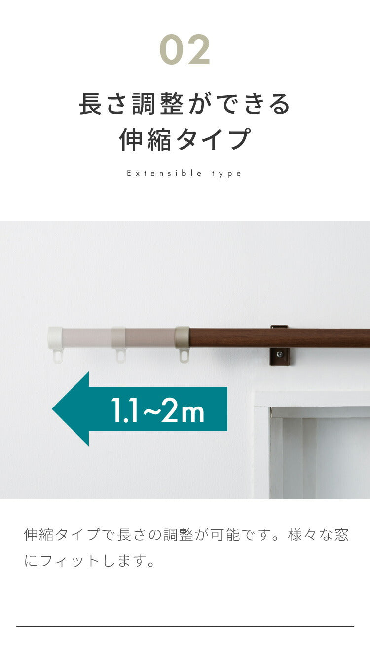 【TOSO】カーテンレール ダブル リターン仕様 伸縮 1.1~2.0m トーソー リネアR リターン縫製 遮光 静音 カーテンレール 正面付け カーテンレール 白 木目ホワイト 木目ブラウン(代引不可)
