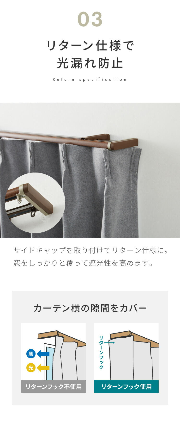 【TOSO】カーテンレール ダブル リターン仕様 伸縮 1.1~2.0m トーソー リネアR リターン縫製 遮光 静音 カーテンレール 正面付け カーテンレール 白 木目ホワイト 木目ブラウン(代引不可)