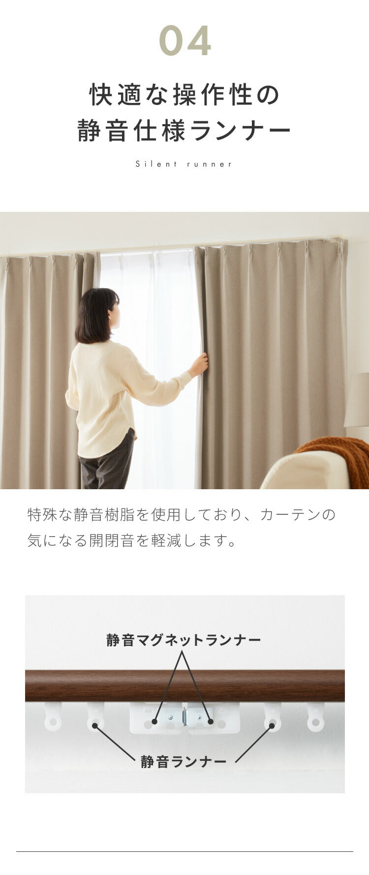 【TOSO】カーテンレール ダブル リターン仕様 伸縮 1.1~2.0m トーソー リネアR リターン縫製 遮光 静音 カーテンレール 正面付け カーテンレール 白 木目ホワイト 木目ブラウン(代引不可)