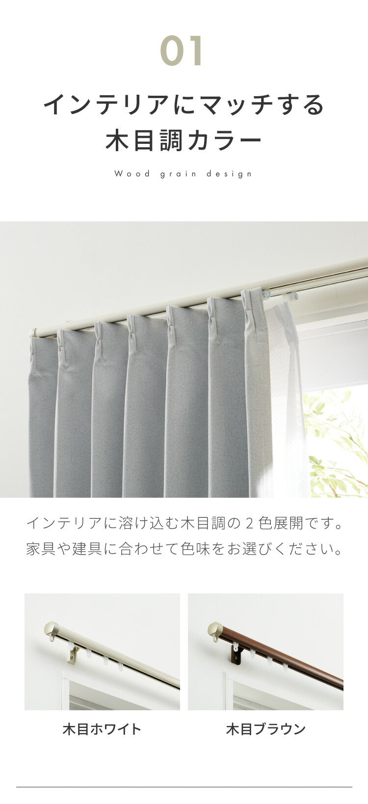【TOSO】カーテンレール シングル 伸縮 1.1~2.0m トーソー リネア 静音 カーテンレール 正面付け 天井付け カーテンレール 白 木目ホワイト 木目ブラウン(代引不可)