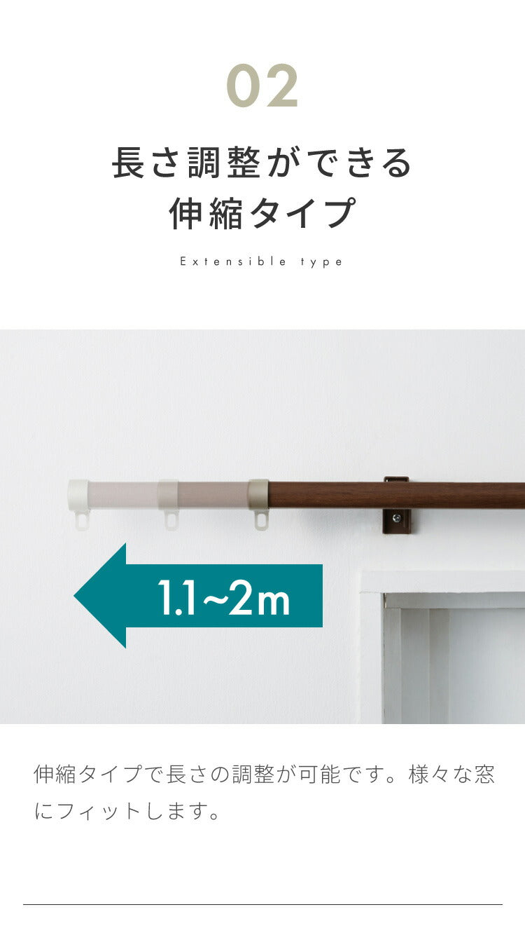 【TOSO】カーテンレール シングル 伸縮 1.1~2.0m トーソー リネア 静音 カーテンレール 正面付け 天井付け カーテンレール 白 木目ホワイト 木目ブラウン(代引不可)