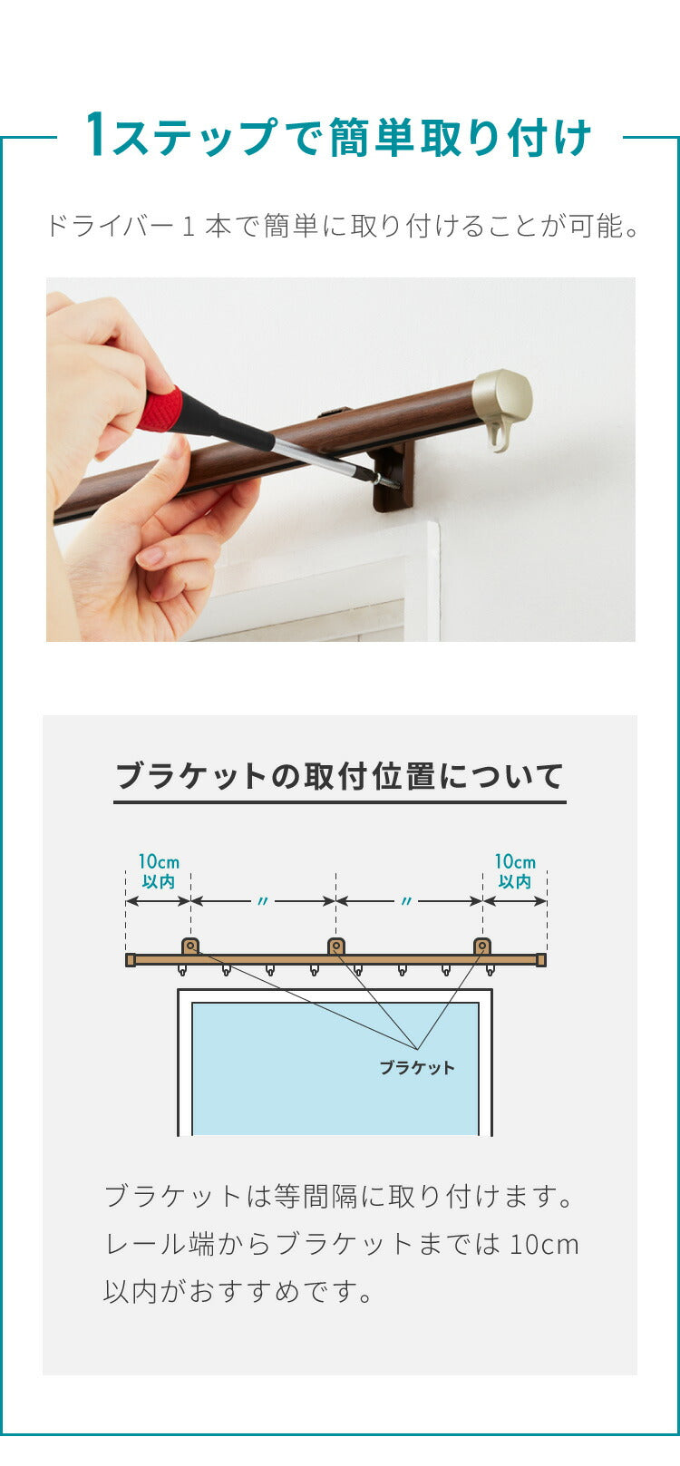 【TOSO】カーテンレール シングル 伸縮 1.1~2.0m トーソー リネア 静音 カーテンレール 正面付け 天井付け カーテンレール 白 木目ホワイト 木目ブラウン(代引不可)
