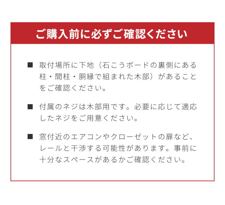 【TOSO】カーテンレール シングル 伸縮 1.1~2.0m トーソー リネア 静音 カーテンレール 正面付け 天井付け カーテンレール 白 木目ホワイト 木目ブラウン(代引不可)