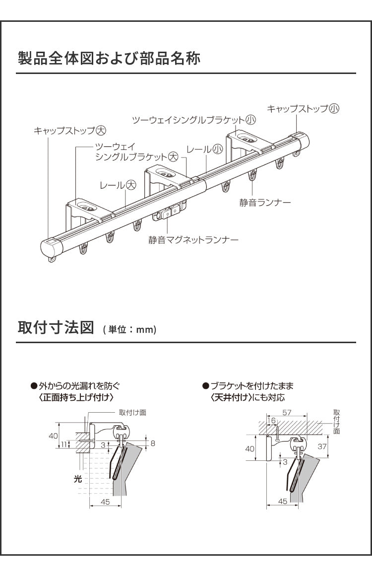 【TOSO】カーテンレール シングル 伸縮 1.6~3.0m トーソー リネア 静音 カーテンレール 正面付け 天井付け カーテンレール 白 木目ホワイト 木目ブラウン(代引不可)
