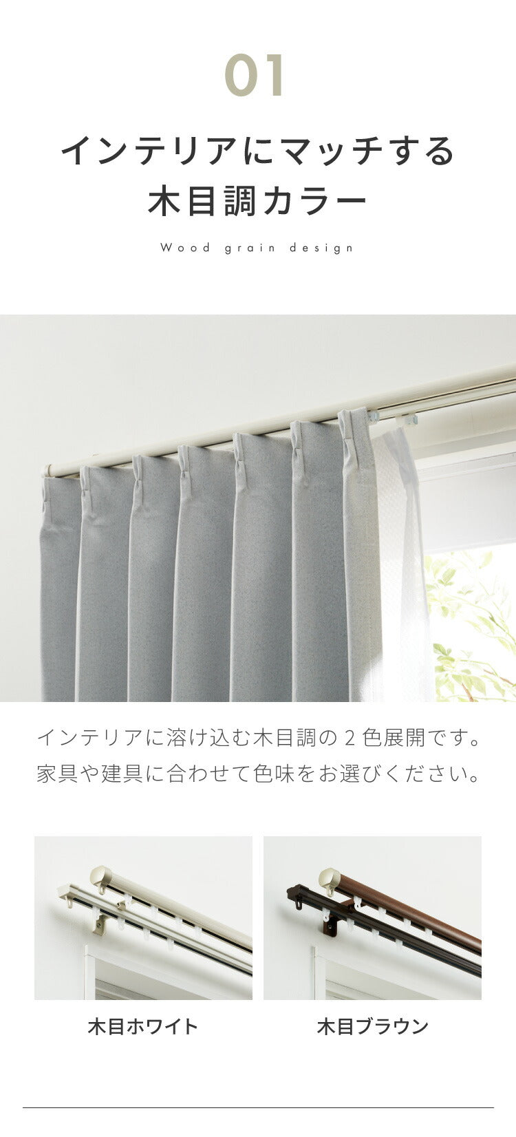 【TOSO】カーテンレール ダブル 伸縮 1.1~2.0m トーソー リネア 静音 カーテンレール 正面付け 天井付け カーテンレール 白 木目ホワイト 木目ブラウン(代引不可)