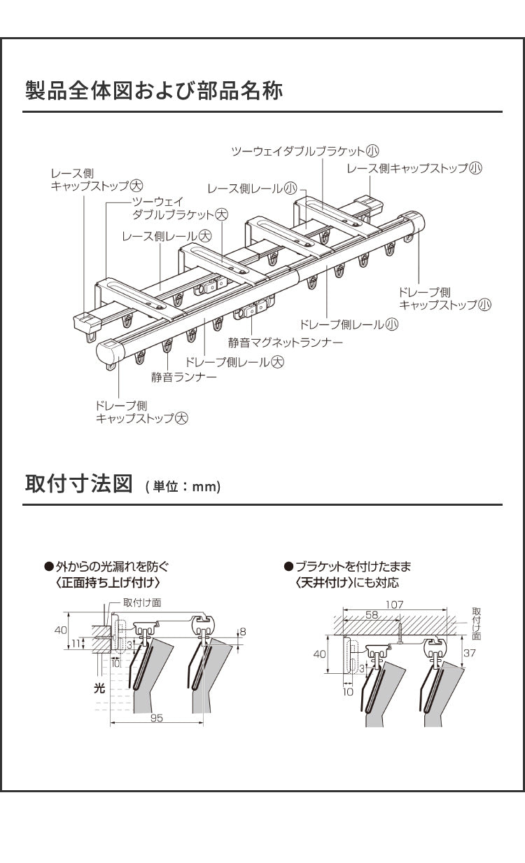 【TOSO】カーテンレール ダブル 伸縮 1.6~3.0m トーソー リネア 静音 カーテンレール 正面付け 天井付け カーテンレール 白 木目ホワイト 木目ブラウン(代引不可)