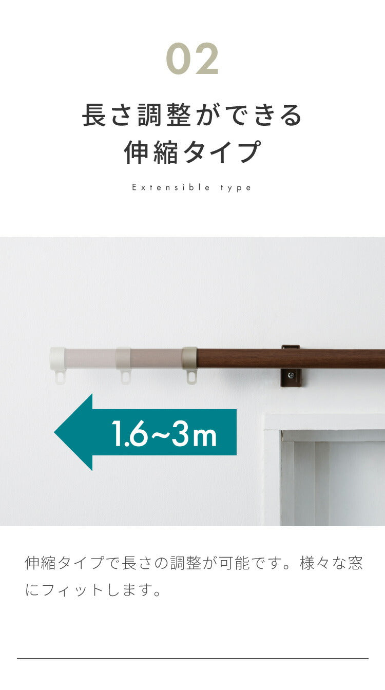 【TOSO】カーテンレール ダブル 伸縮 1.6~3.0m トーソー リネア 静音 カーテンレール 正面付け 天井付け カーテンレール 白 木目ホワイト 木目ブラウン(代引不可)