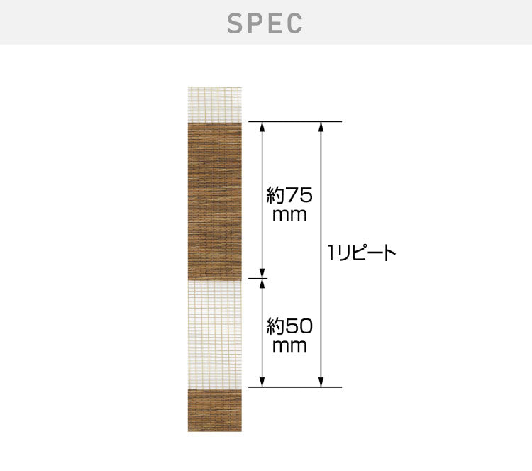 【TOSO】調光 ロールスクリーン 幅60×丈150cm 遮光 規格サイズ 4色展開 トーソー センシア 無地 調光 目隠し 間仕切り ホワイト アイボリー ブラウン(代引不可)