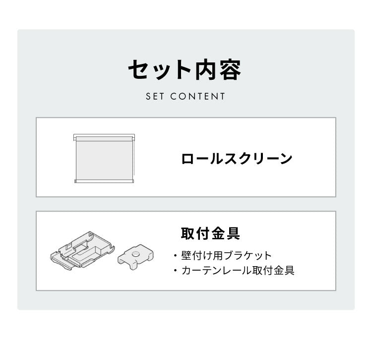 【TOSO】調光 ロールスクリーン 幅90×丈200cm 遮光 規格サイズ 4色展開 トーソー センシア 無地 調光 目隠し 間仕切り ホワイト アイボリー ブラウン(代引不可)