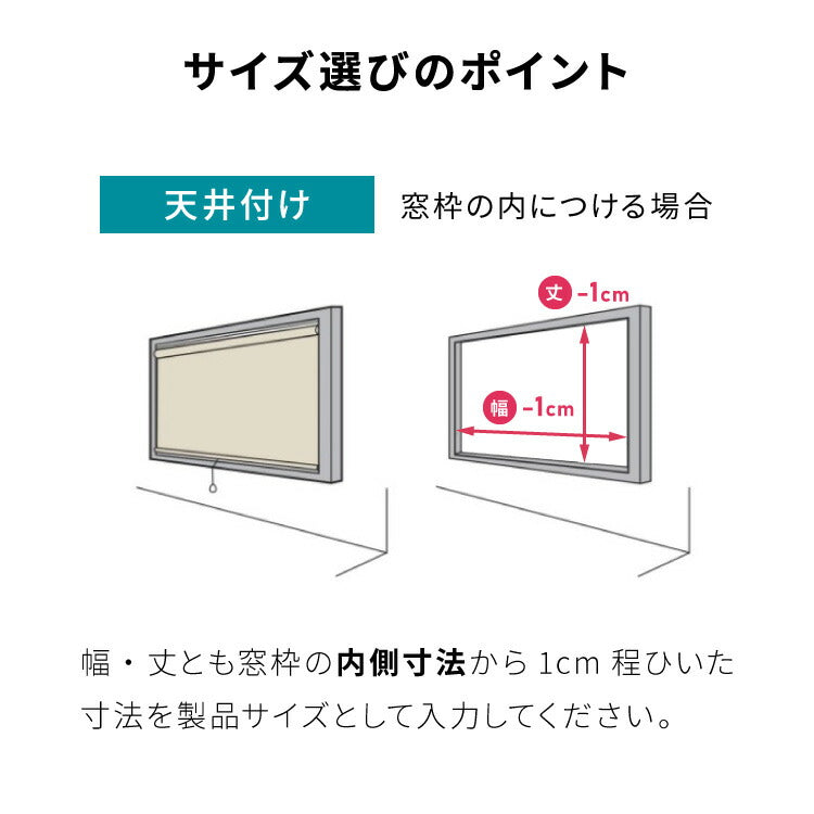【TOSO】調光 ロールスクリーン 1cm単位のオーダー対応 日本製 オーダー カーテンレール取り付け可 おしゃれ 北欧 ナチュラル ロールカーテン オーダーロールスクリーン 調光タイプ トーソー(代引不可)