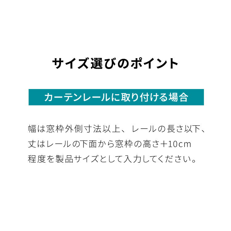【TOSO】調光 ロールスクリーン 1cm単位のオーダー対応 日本製 オーダー カーテンレール取り付け可 おしゃれ 北欧 ナチュラル ロールカーテン オーダーロールスクリーン 調光タイプ トーソー(代引不可)