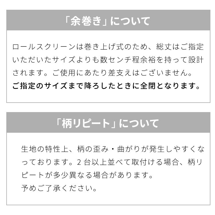 【TOSO】調光 ロールスクリーン 1cm単位のオーダー対応 日本製 オーダー カーテンレール取り付け可 おしゃれ 北欧 ナチュラル ロールカーテン オーダーロールスクリーン 調光タイプ トーソー(代引不可)