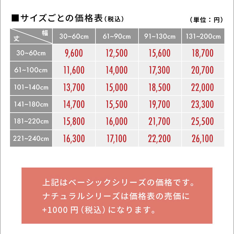【TOSO】調光 ロールスクリーン 1cm単位のオーダー対応 日本製 オーダー カーテンレール取り付け可 おしゃれ 北欧 ナチュラル ロールカーテン オーダーロールスクリーン 調光タイプ トーソー(代引不可)