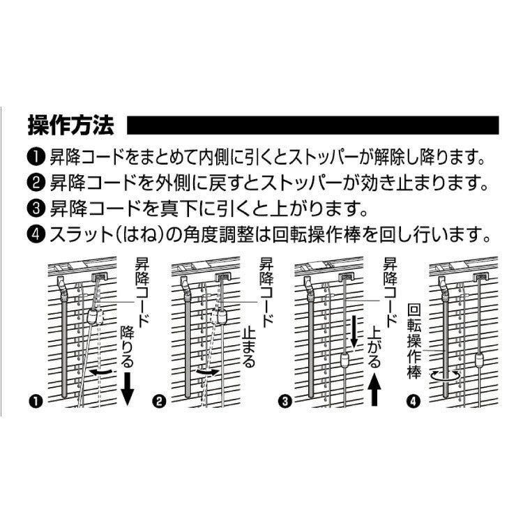 【TOSO】ブラインド 幅148cm 丈138cmトーソー 取り付け簡単 アルミブラインド ブラインドカーテン 賃貸 浴室 カーテンレース 金具付き 遮熱 遮光 ブラインドスクリーン 日除け(代引不可)