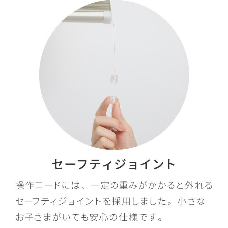 【TOSO】ブラインド 幅170cm 丈108cm トーソー 取り付け簡単 アルミブラインド ブラインドカーテン 賃貸 浴室 カーテンレース 金具付き 遮熱 遮光 ブラインドスクリーン 日除け(代引不可)