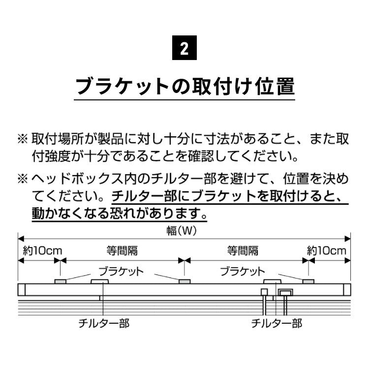 【TOSO】ブラインド 幅170cm 丈108cm トーソー 取り付け簡単 アルミブラインド ブラインドカーテン 賃貸 浴室 カーテンレース 金具付き 遮熱 遮光 ブラインドスクリーン 日除け(代引不可)