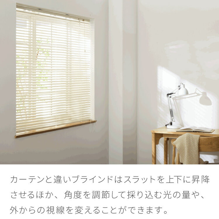 【TOSO】ブラインド 幅170cm 丈108cm トーソー 取り付け簡単 アルミブラインド ブラインドカーテン 賃貸 浴室 カーテンレース 金具付き 遮熱 遮光 ブラインドスクリーン 日除け(代引不可)