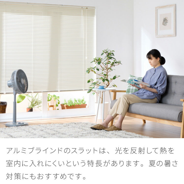 【TOSO】ブラインド 幅170cm 丈108cm トーソー 取り付け簡単 アルミブラインド ブラインドカーテン 賃貸 浴室 カーテンレース 金具付き 遮熱 遮光 ブラインドスクリーン 日除け(代引不可)