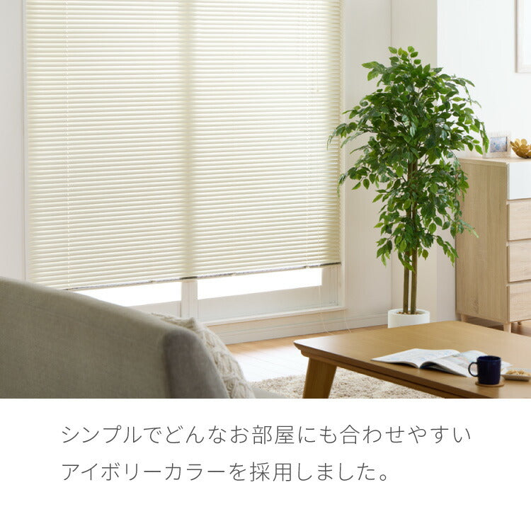 【TOSO】ブラインド 幅70cm 丈138cm トーソー 取り付け簡単 アルミブラインド ブラインドカーテン 賃貸 浴室 カーテンレース 金具付き 遮熱 遮光 ブラインドスクリーン 日除け(代引不可)