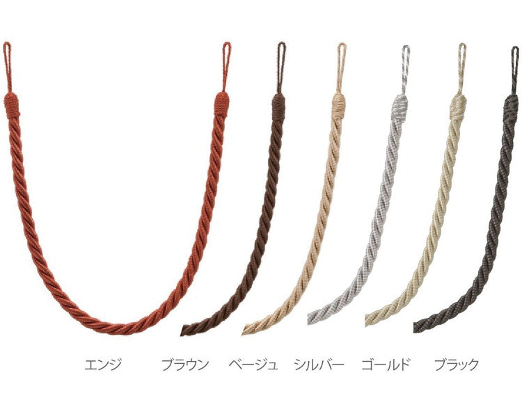 【TOSO】カーテンタッセル トーソー 留め具 1本単品 新築 ホテル 客室 おしゃれ リビング 高級 リフォーム カーテン 留め ホルダー アクセサリー タッセル インテリア 雑貨 ふさ 留め紐 北欧 留め具(代引不可)