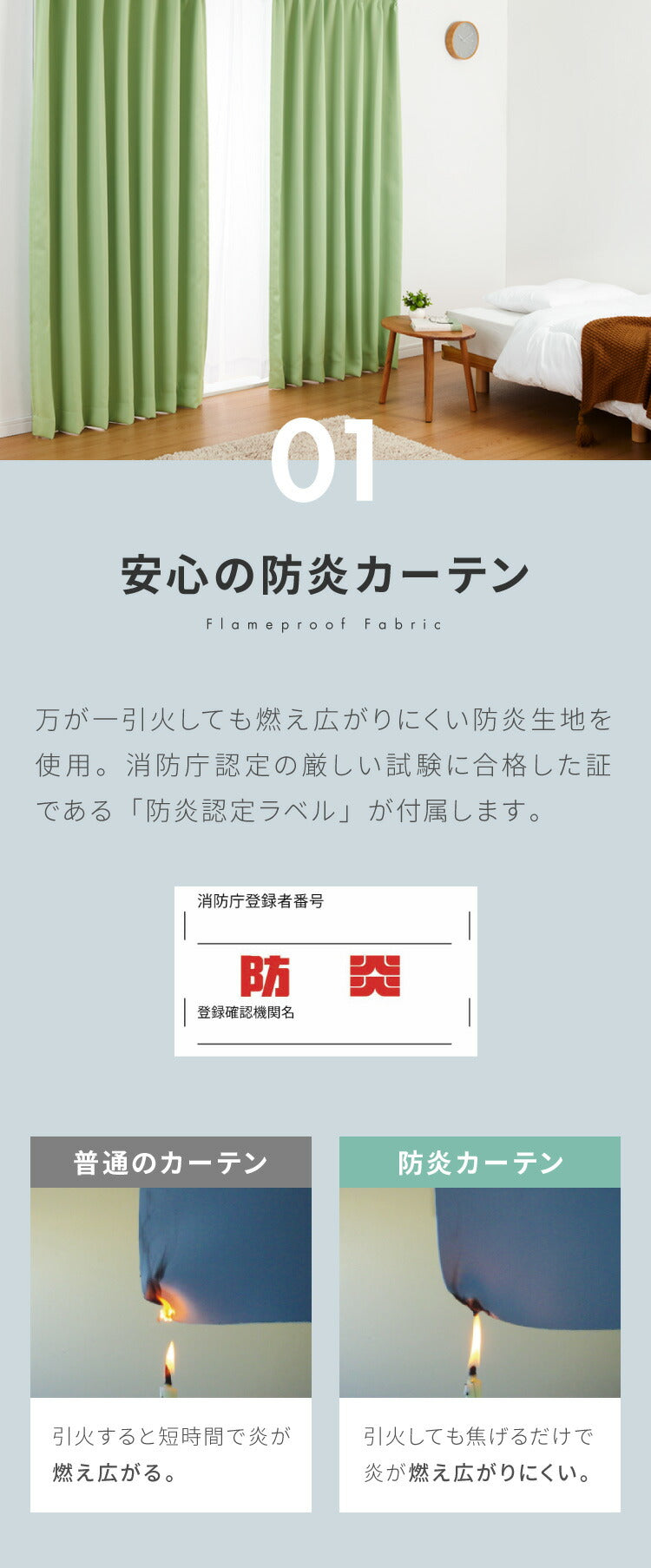 カーテン 4枚セット 防炎 日本製 1級遮光カーテン レースカーテン付き 幅100 幅150 UVカット 遮熱 タッセル付き 4枚セット 2枚セット 遮熱 保温 節電 省エネ 4枚組 2枚組(代引不可)