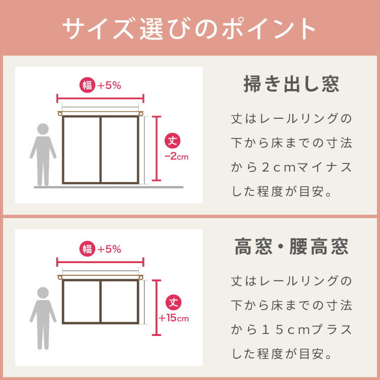 1級遮光カーテン レースカーテン セット 4枚組/2枚組 遮光1級 UVカット 断熱 保温 省エネ ミラーレース 昼見えにくい ウォッシャブル ドレープカーテン シンプル 無地 おしゃれ 洗える(代引不可)