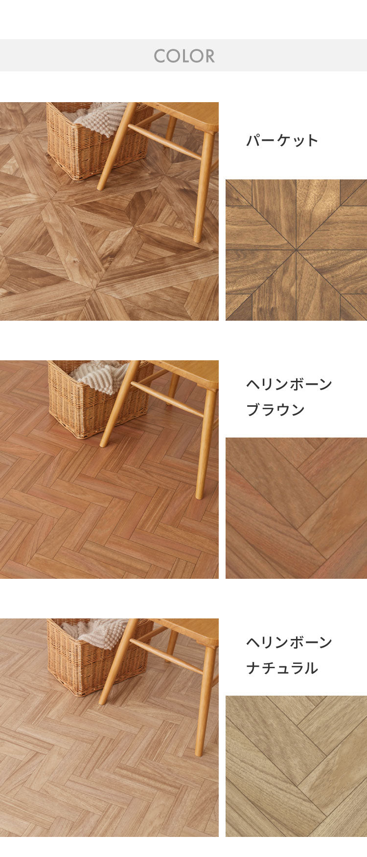 クッションフロア 91cm×1.5m 木目柄 フリーカットシート 日本製 撥水 抗菌 防カビ 傷防止 フロアマット クッションシート ダイニングラグ ウッドカーペット ジョイントマット(代引不可)