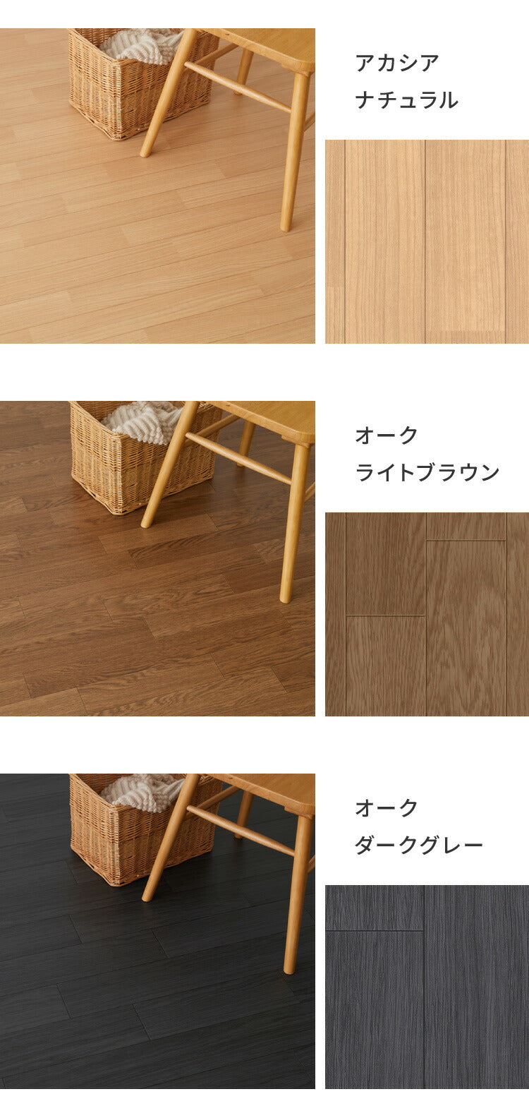 クッションフロア 91cm×1.5m 木目柄 フリーカットシート 日本製 撥水 抗菌 防カビ 傷防止 フロアマット クッションシート ダイニングラグ ウッドカーペット ジョイントマット(代引不可)